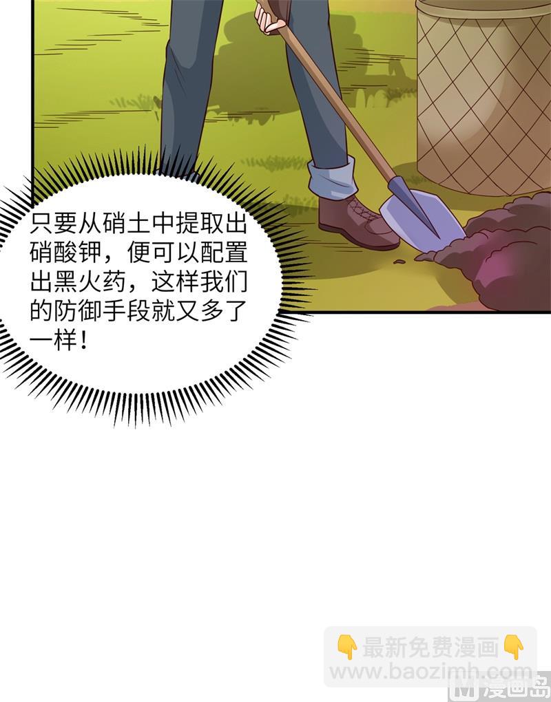 058 我要做大的38