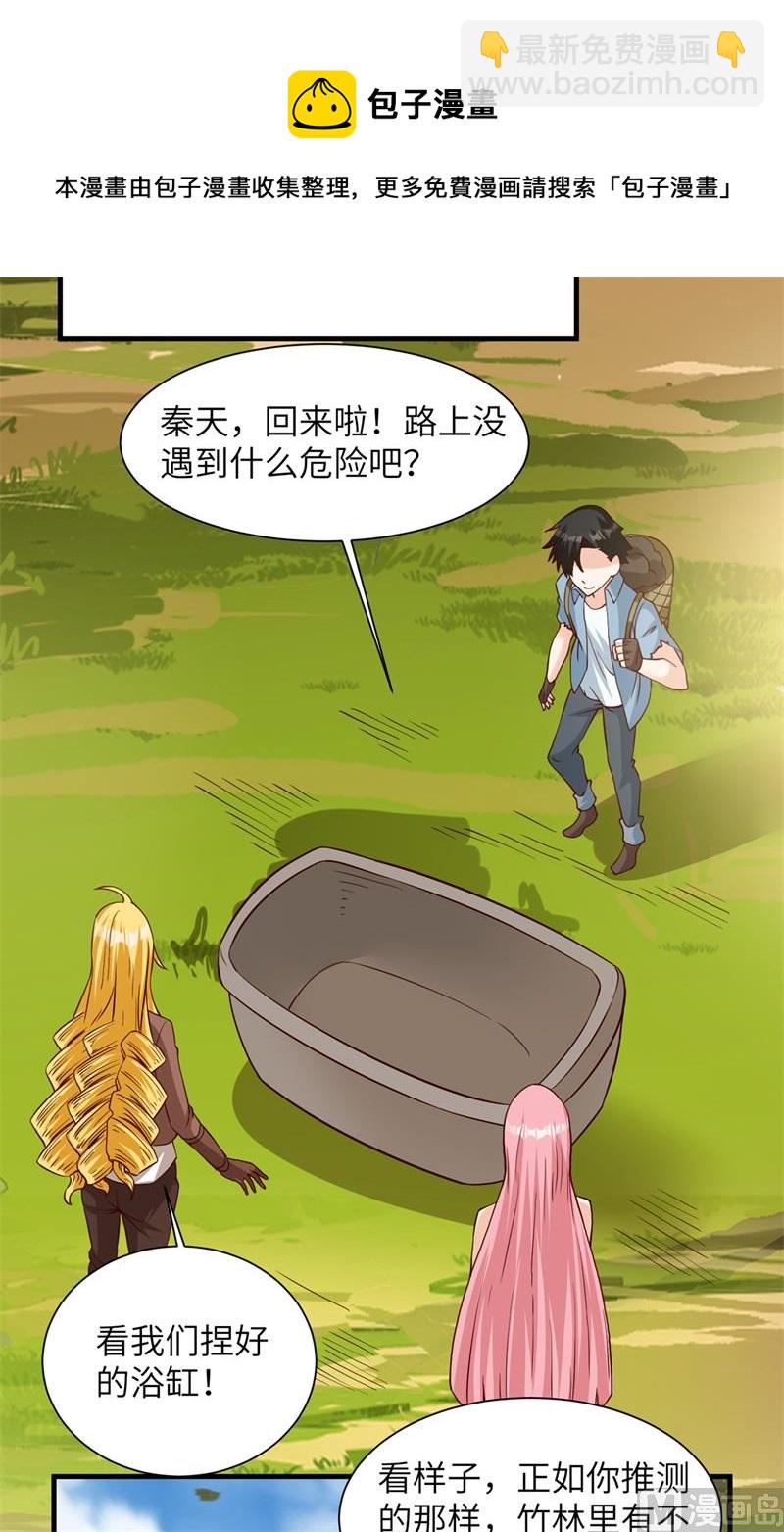 058 我要做大的40