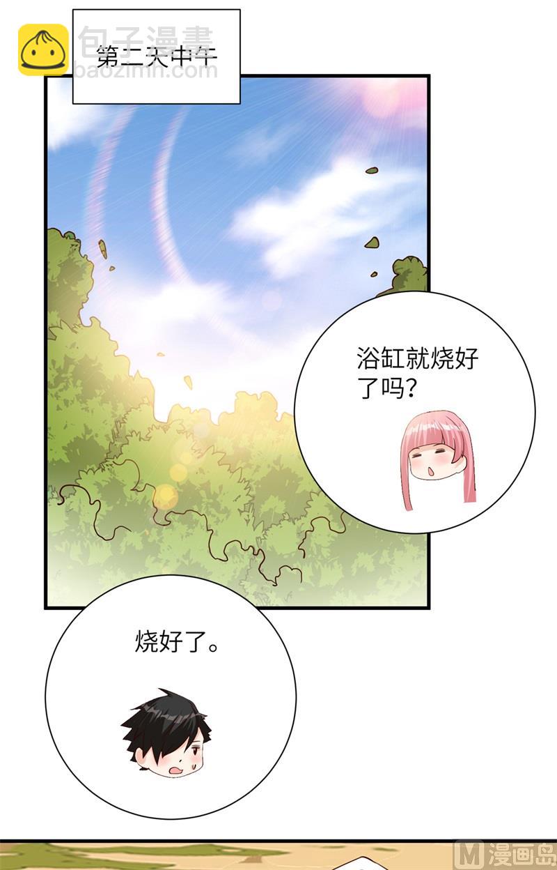 058 我要做大的43