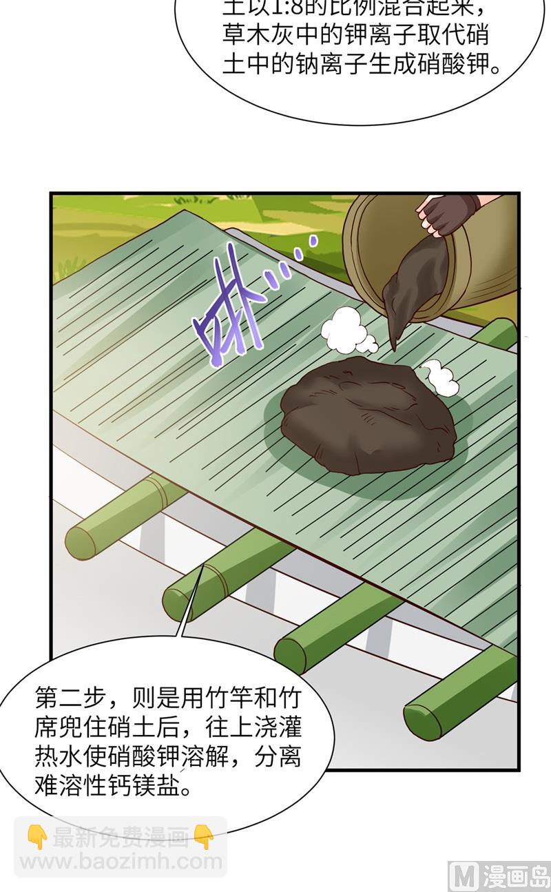 058 我要做大的45