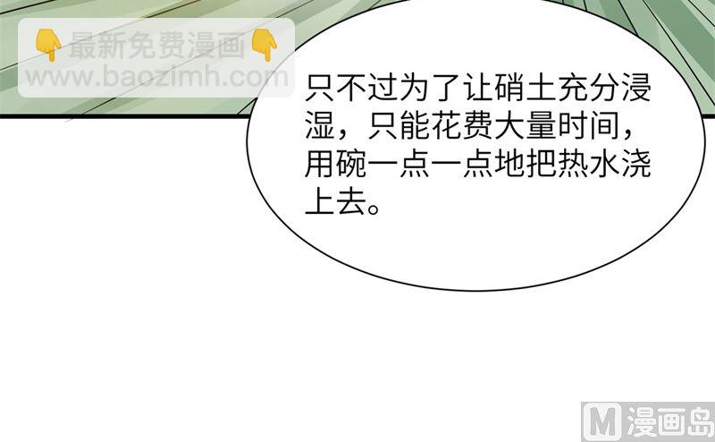 058 我要做大的48