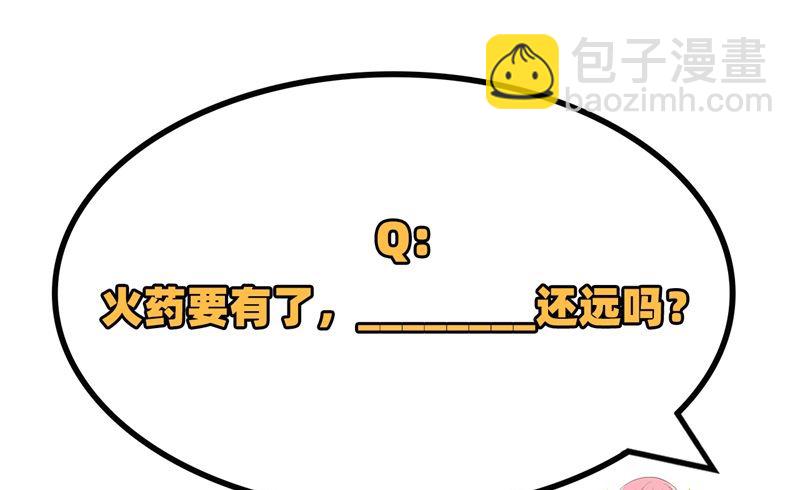 058 我要做大的53