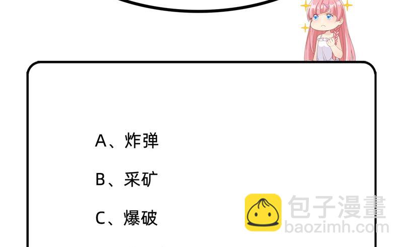 058 我要做大的54