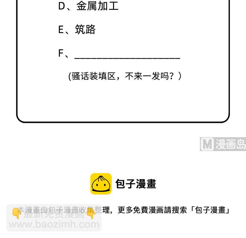 058 我要做大的55