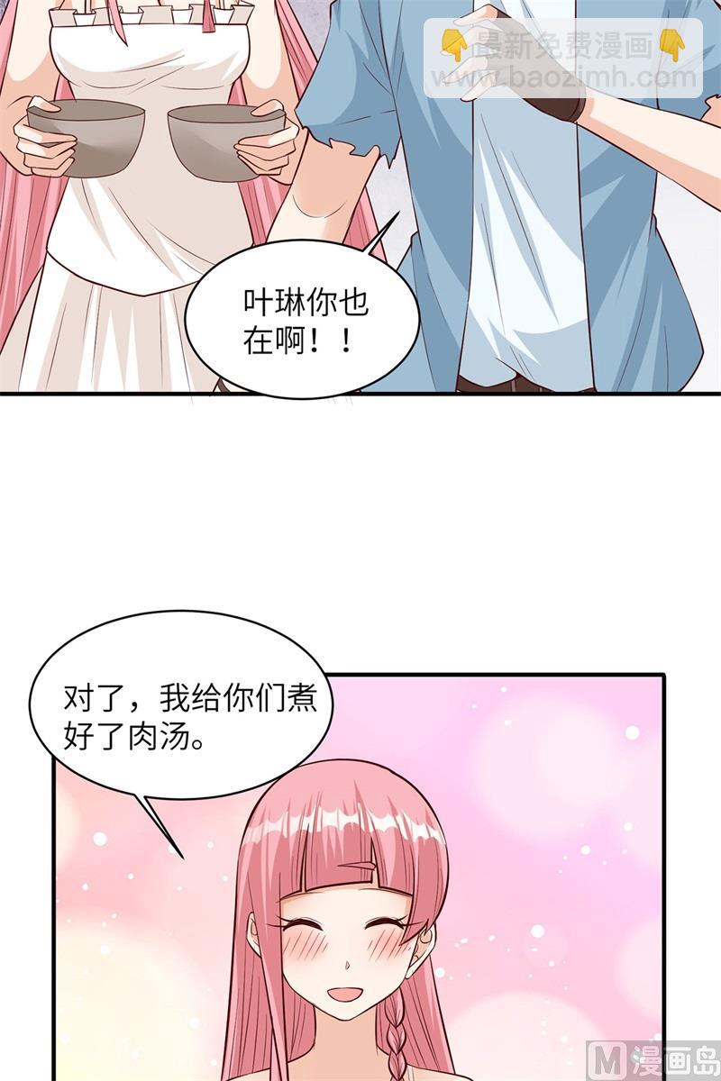 058 我要做大的6