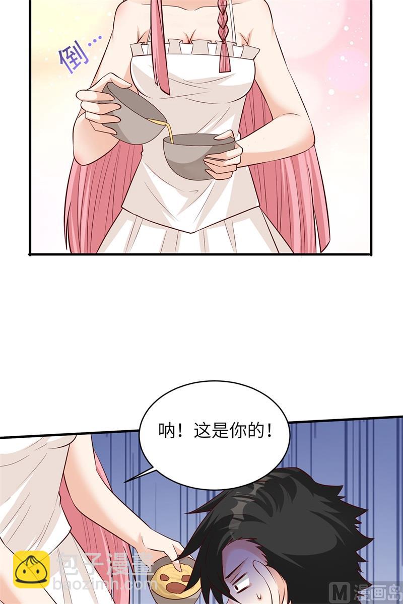058 我要做大的7