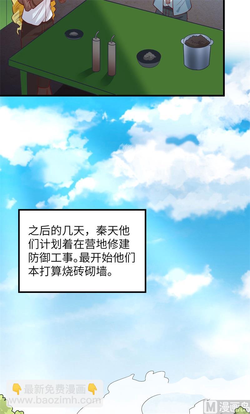 060 夏日冰沙17