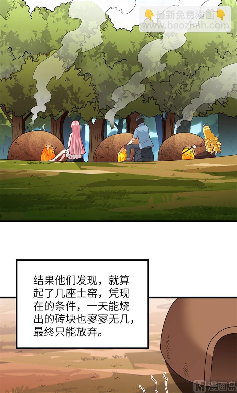 060 夏日冰沙18