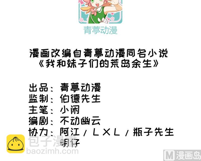 060 夏日冰沙2