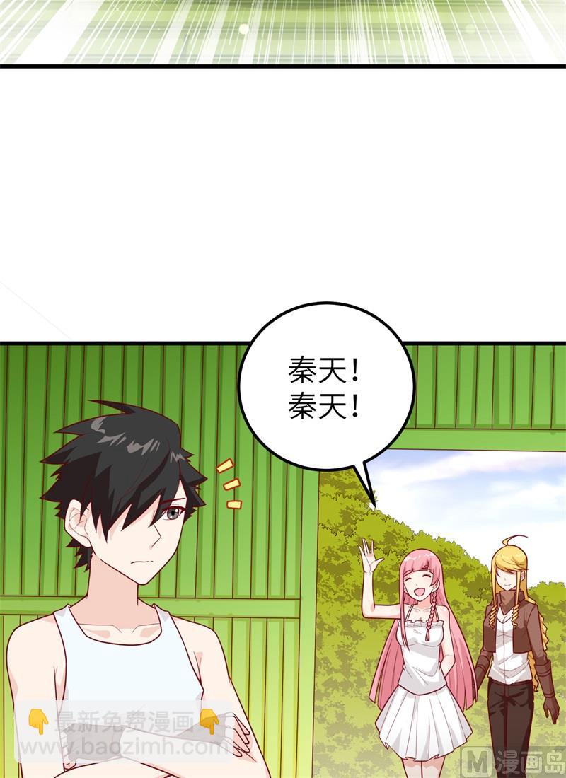 060 夏日冰沙34