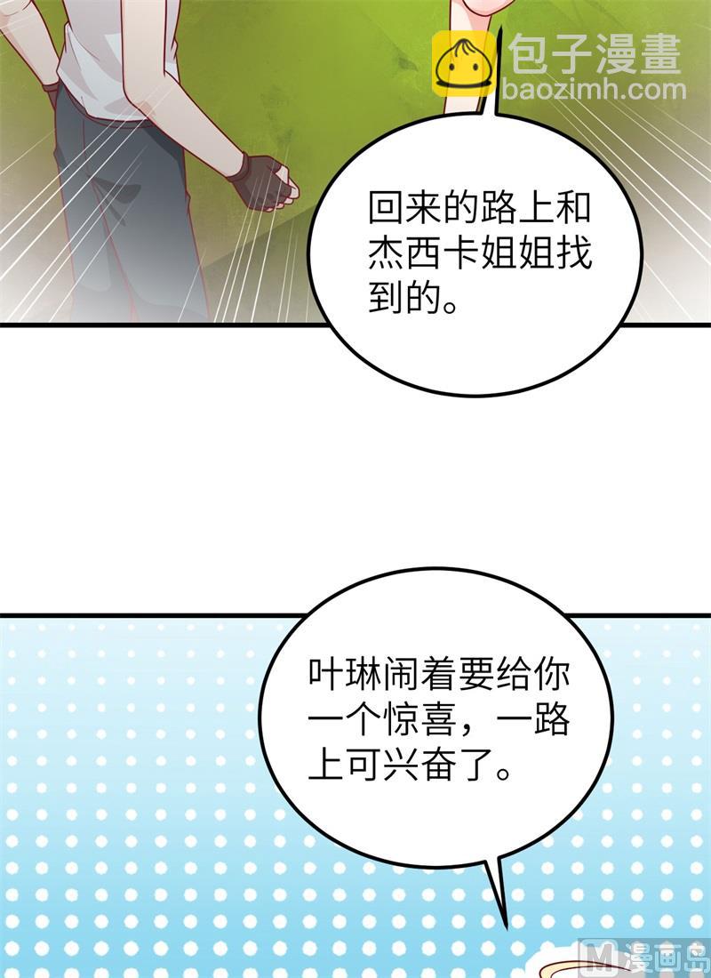 060 夏日冰沙36