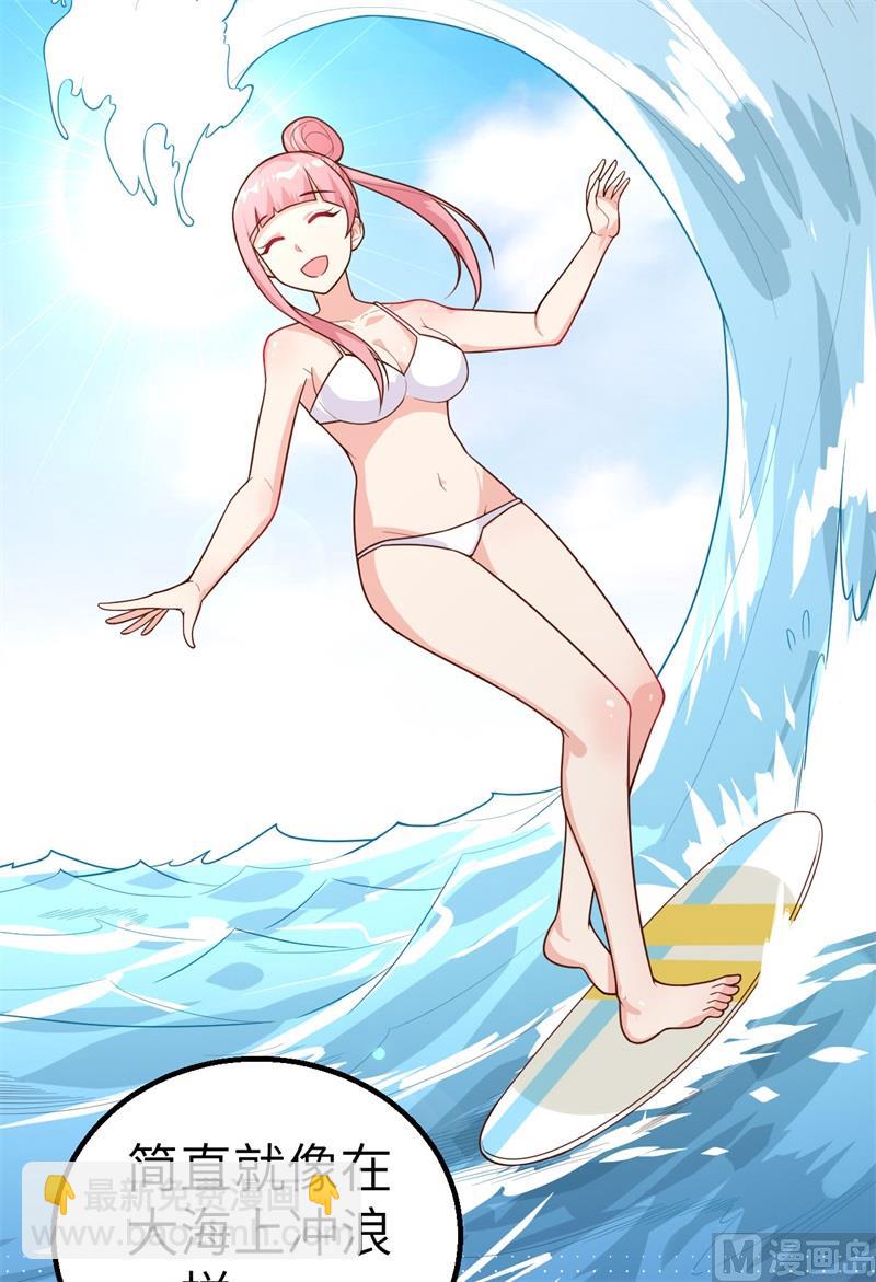 060 夏日冰沙42