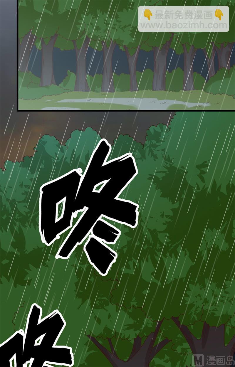 061 暴雨再临28