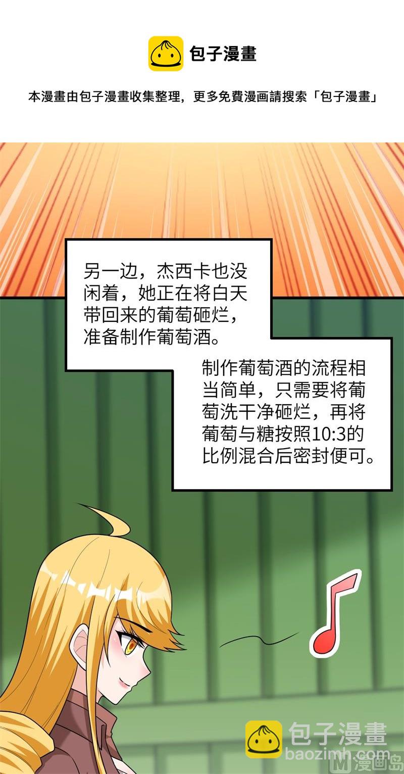 061 暴雨再临6