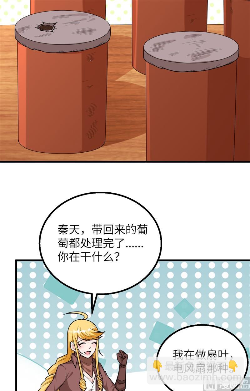 061 暴雨再临8