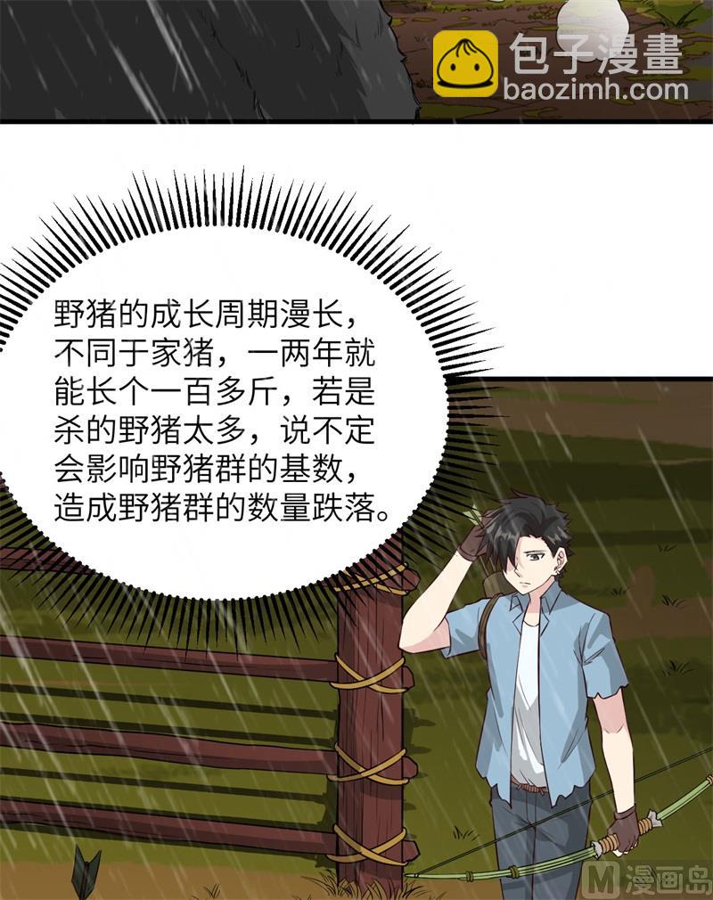 062 葡萄酒和健力宝17