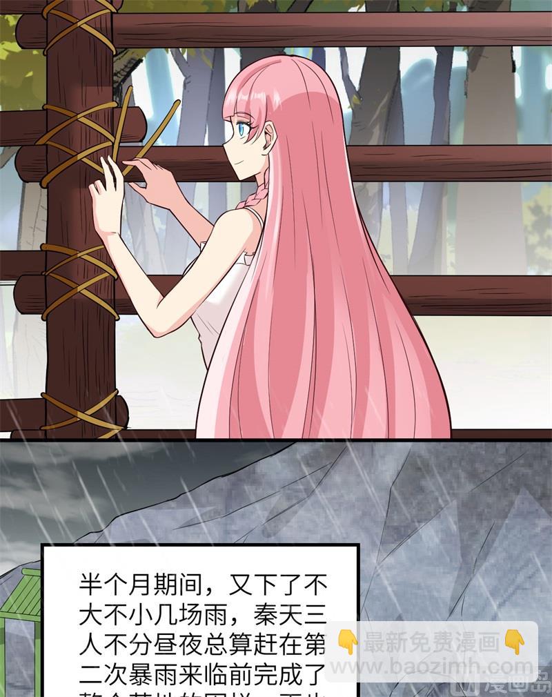 062 葡萄酒和健力宝21