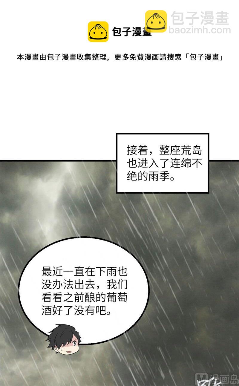 062 葡萄酒和健力宝23