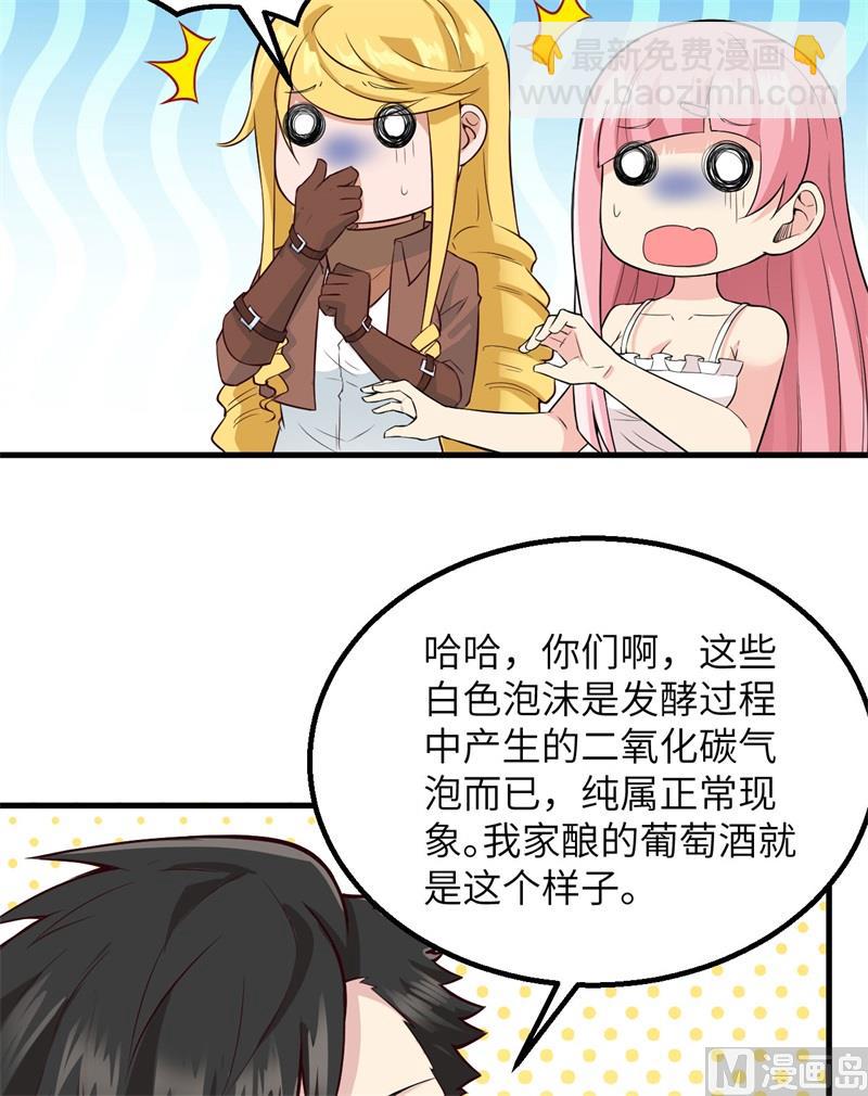 062 葡萄酒和健力宝27