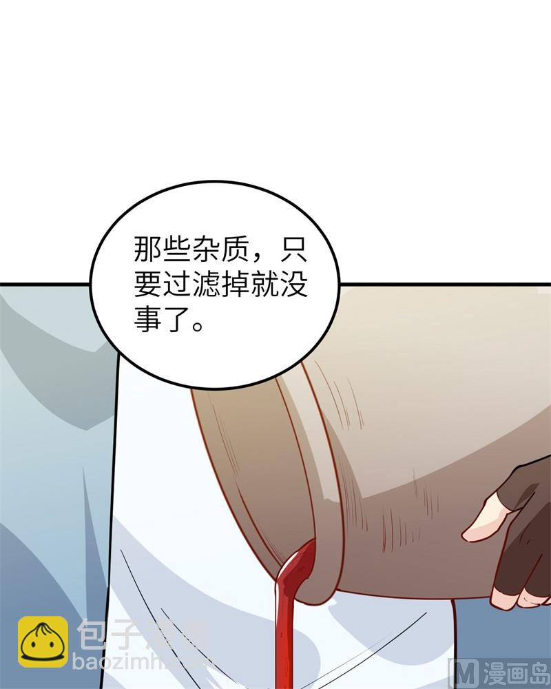 062 葡萄酒和健力宝29