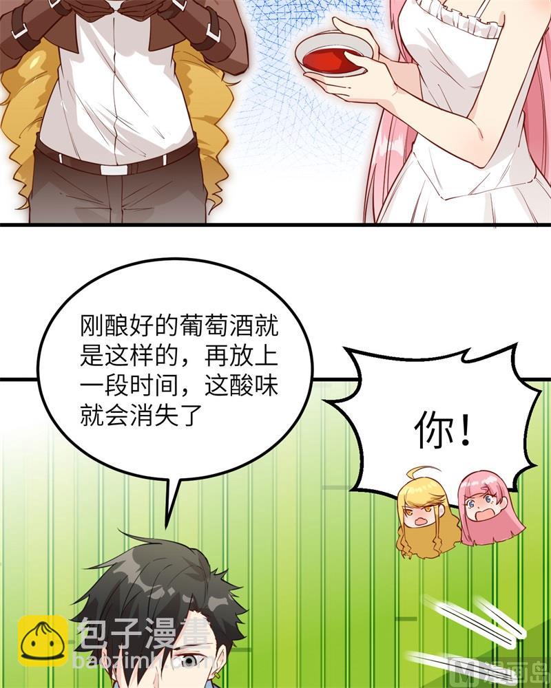 062 葡萄酒和健力宝33