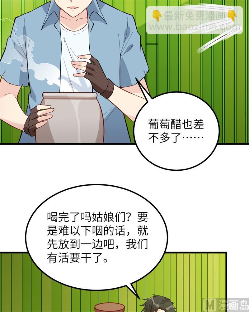062 葡萄酒和健力宝34