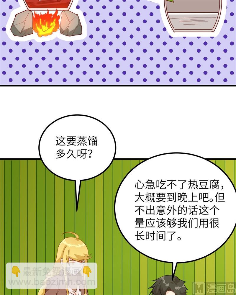 062 葡萄酒和健力宝38