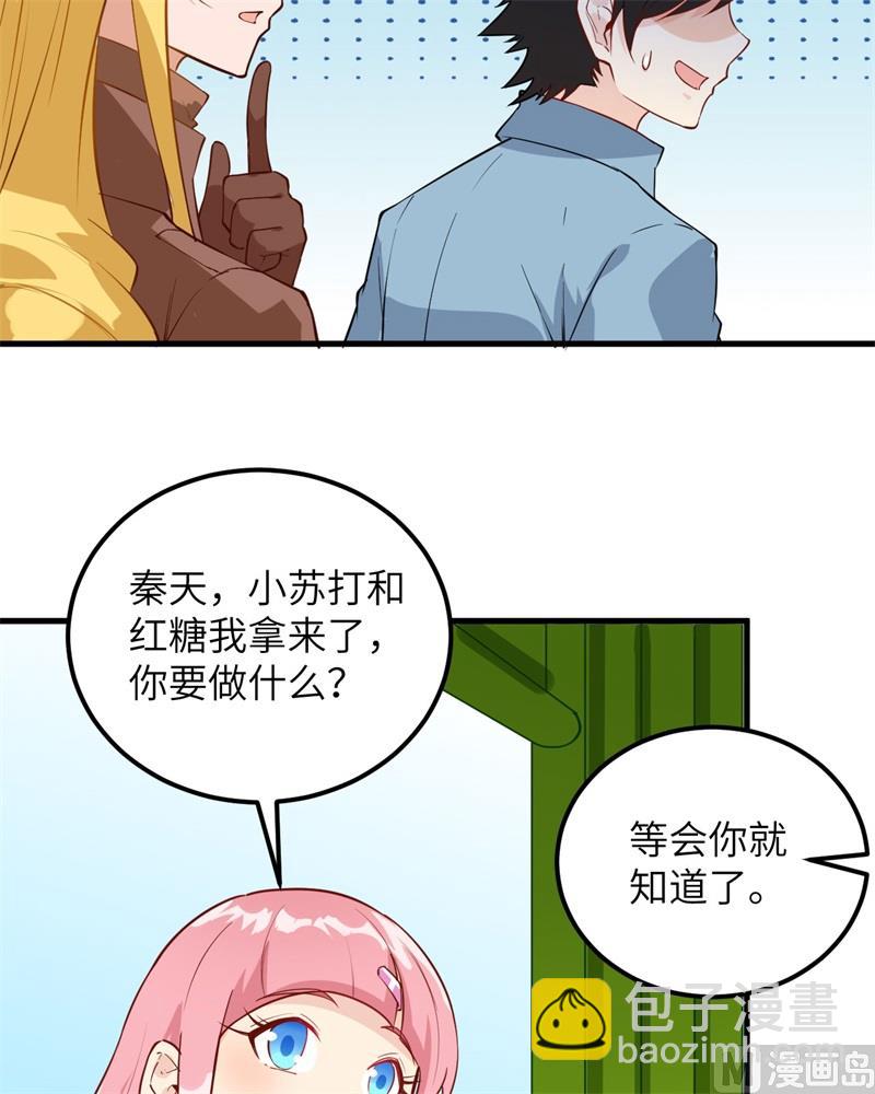 062 葡萄酒和健力宝41
