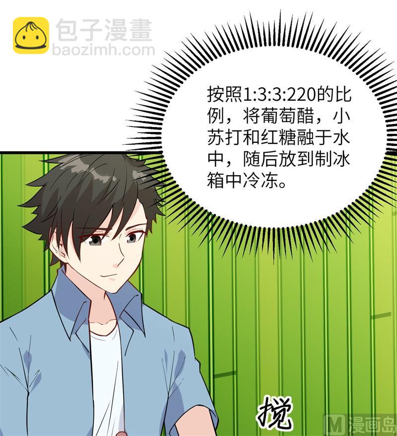 062 葡萄酒和健力宝43