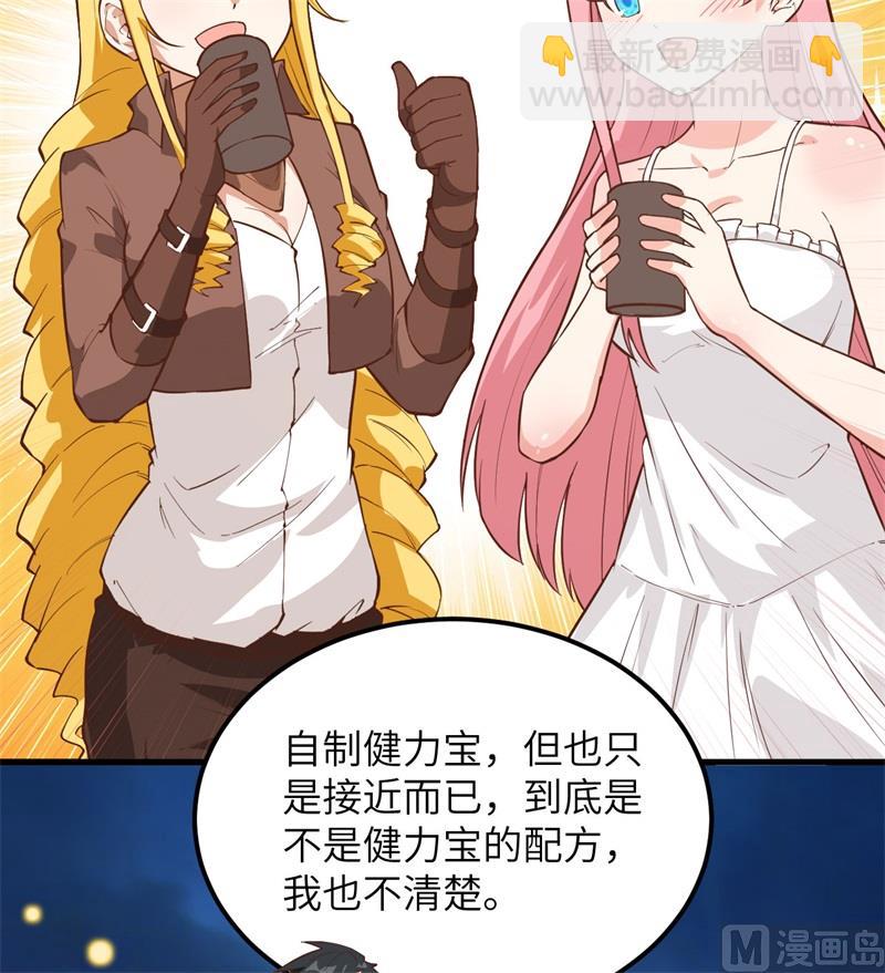 062 葡萄酒和健力宝47