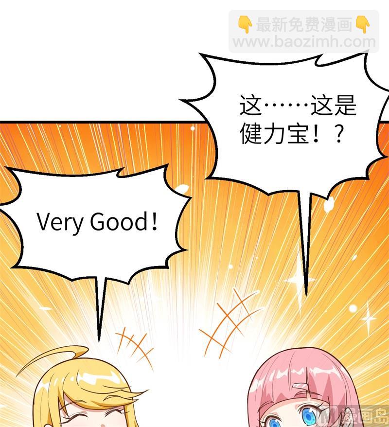 062 葡萄酒和健力宝50