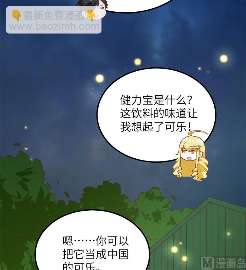 062 葡萄酒和健力宝52