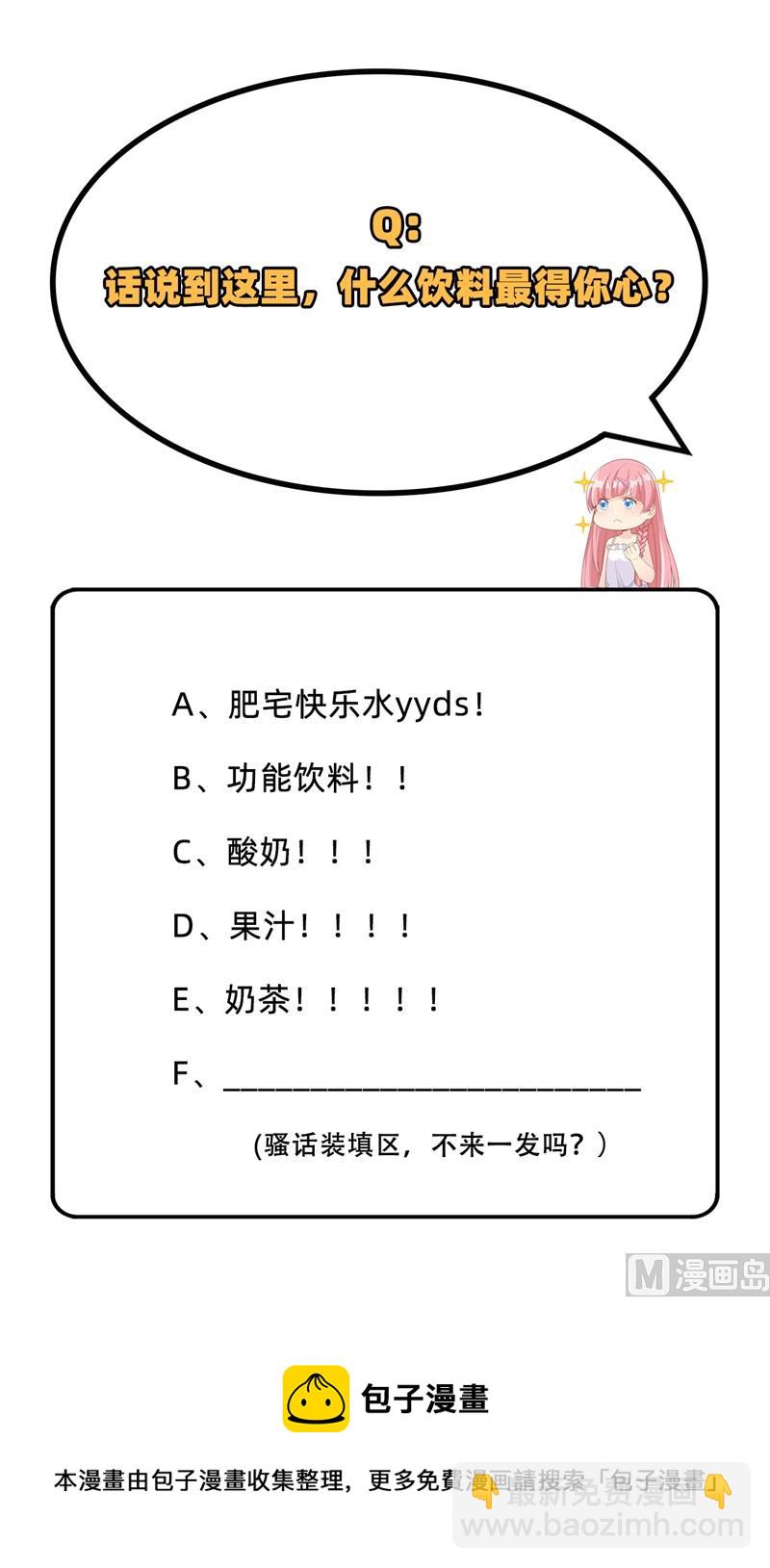 062 葡萄酒和健力宝54