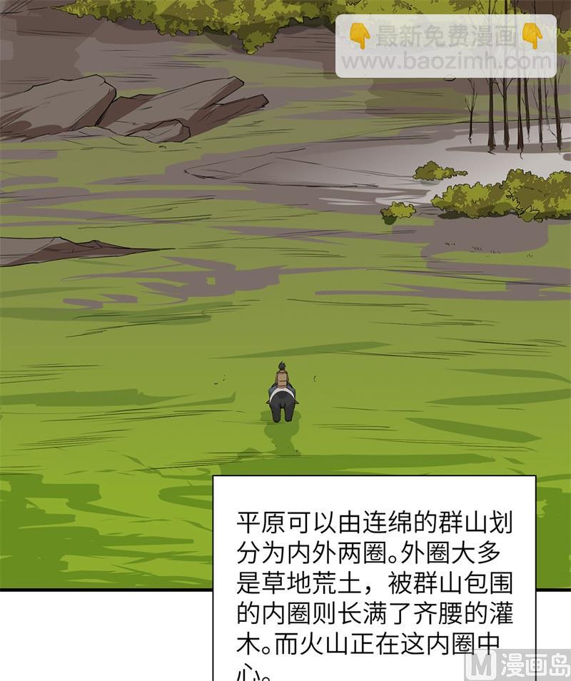 063 火山19