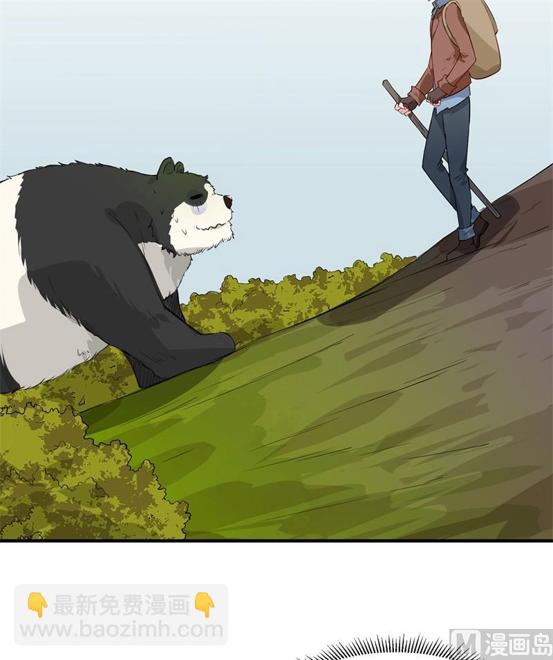 063 火山22