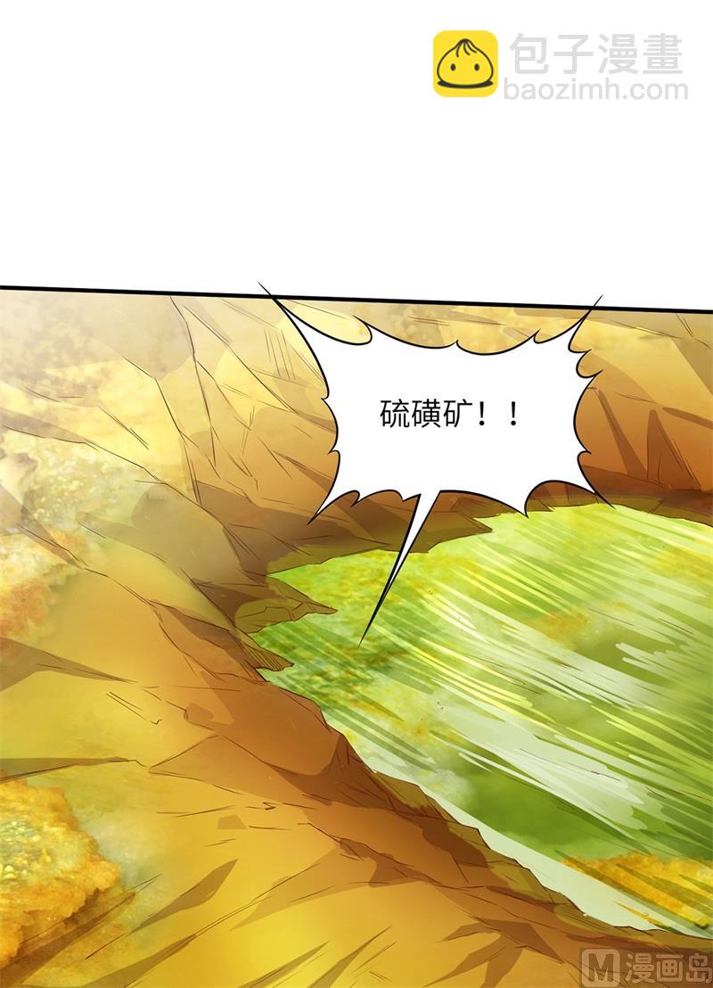 063 火山27