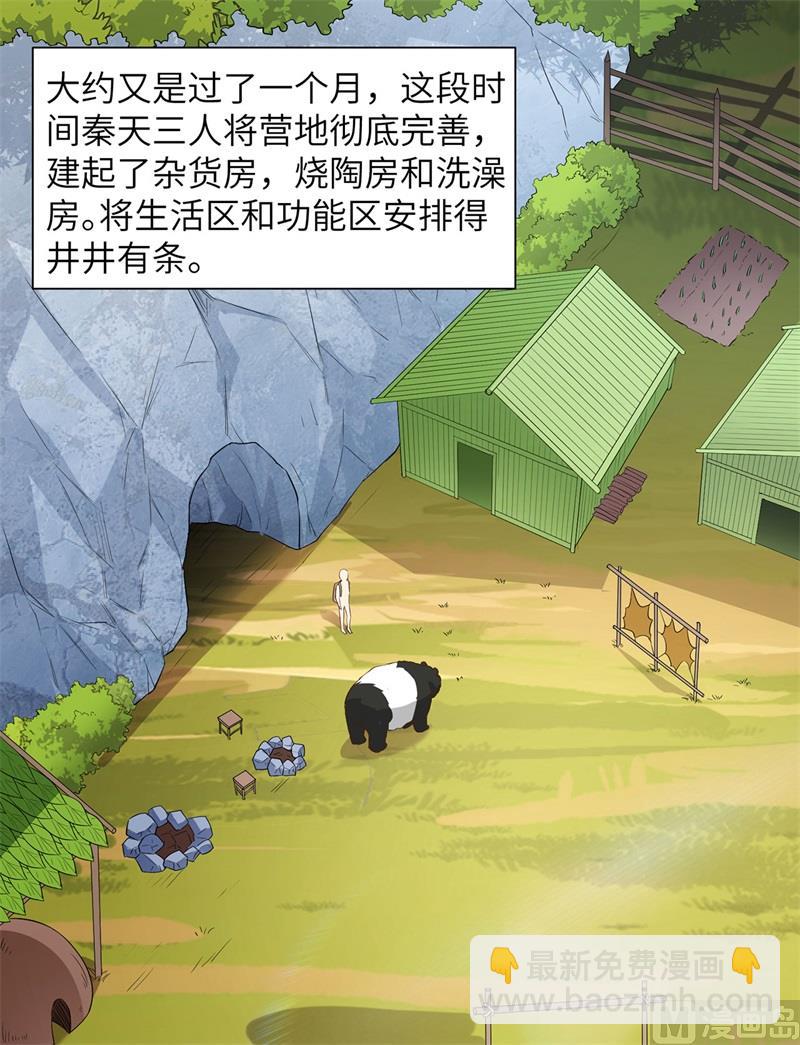 063 火山3