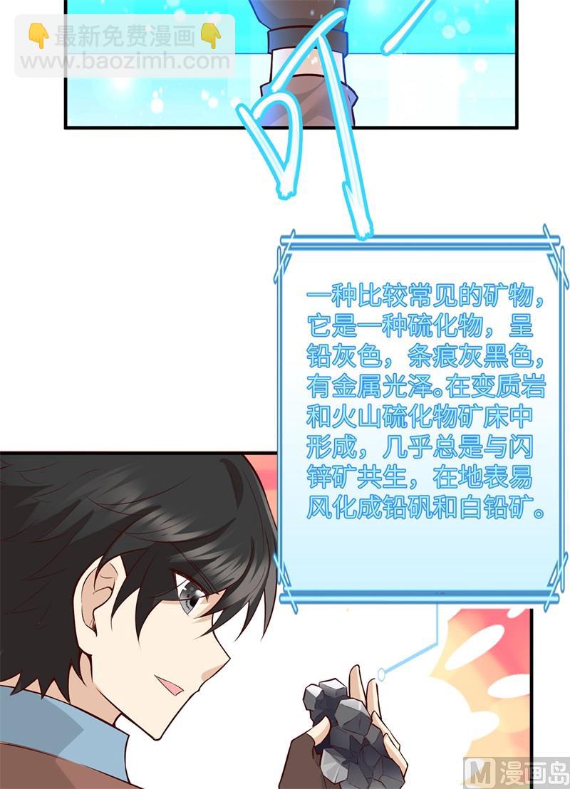 063 火山33