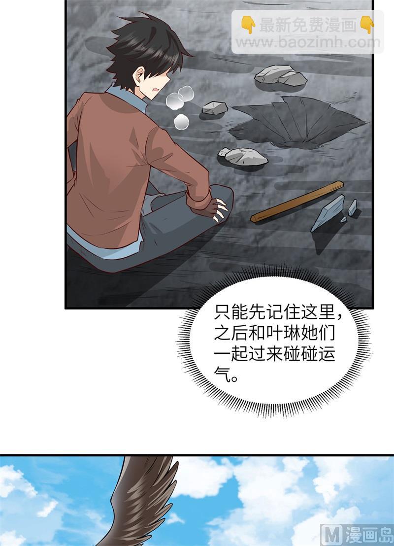 063 火山37
