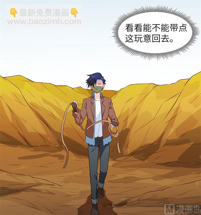063 火山43