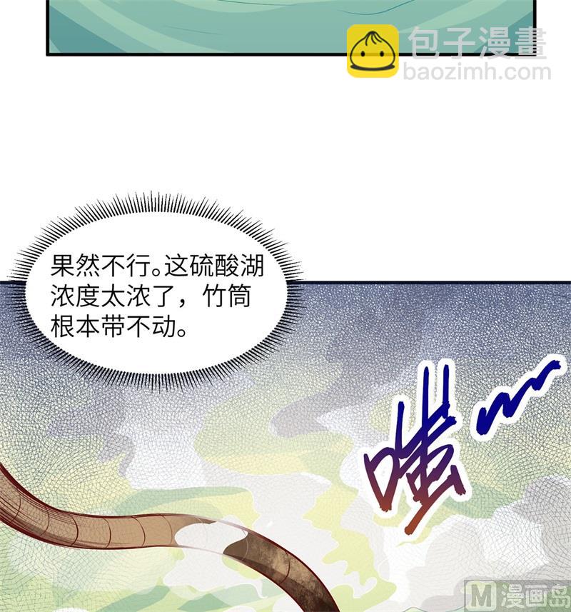 063 火山45
