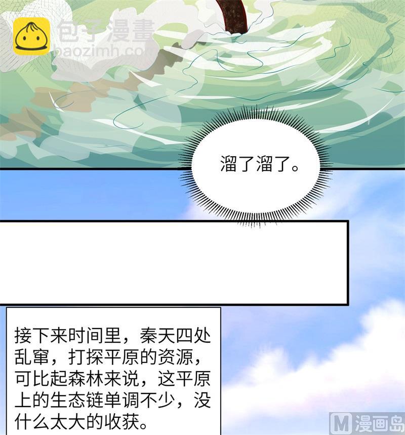 063 火山50