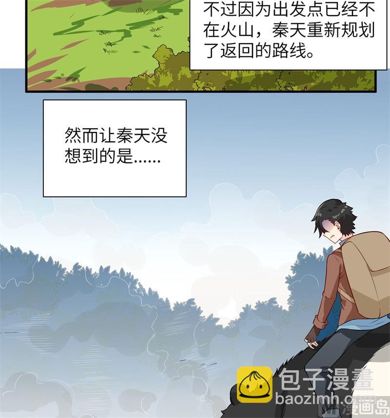 063 火山53