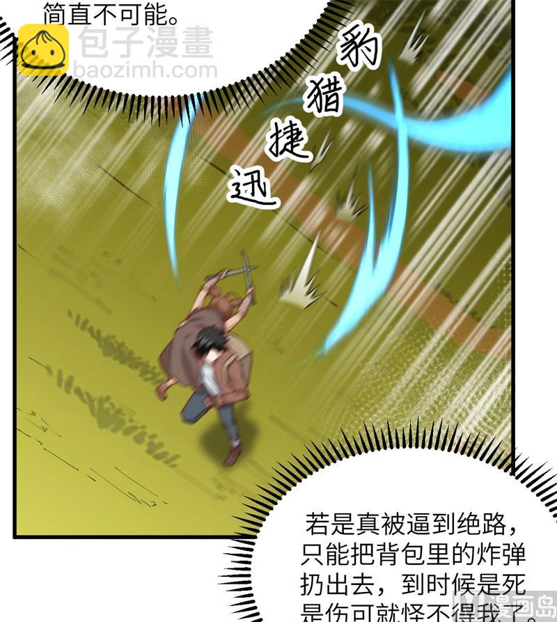 065 又遇泰坦19