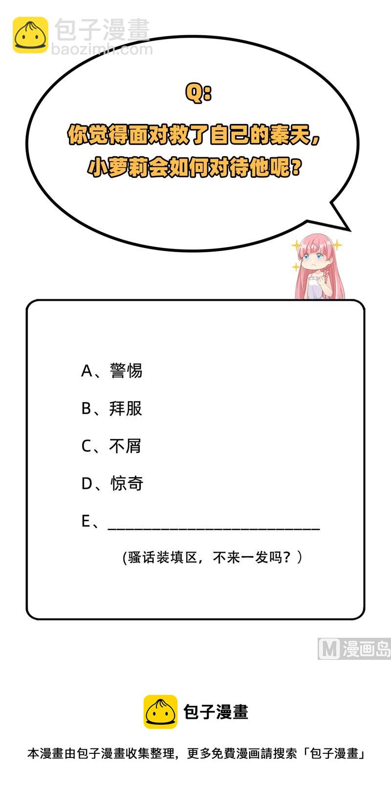 065 又遇泰坦62