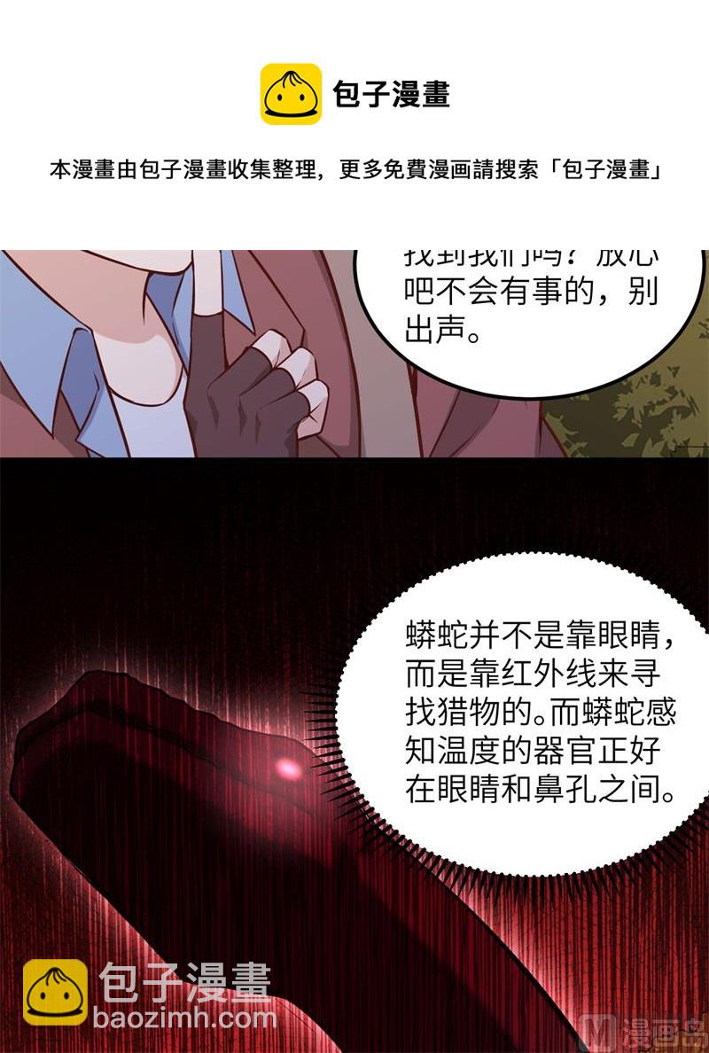 066 如此坚强11