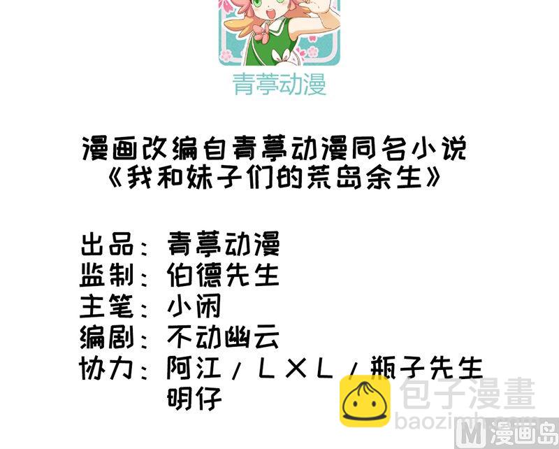 066 如此坚强2