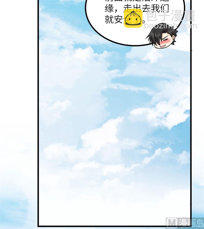 066 如此坚强21