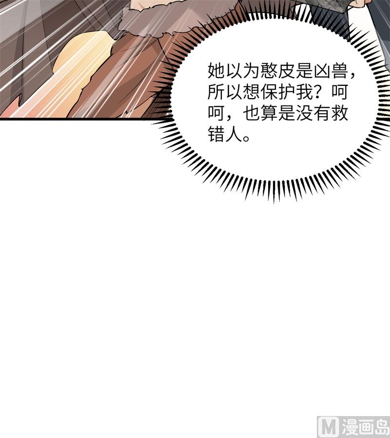 066 如此坚强25
