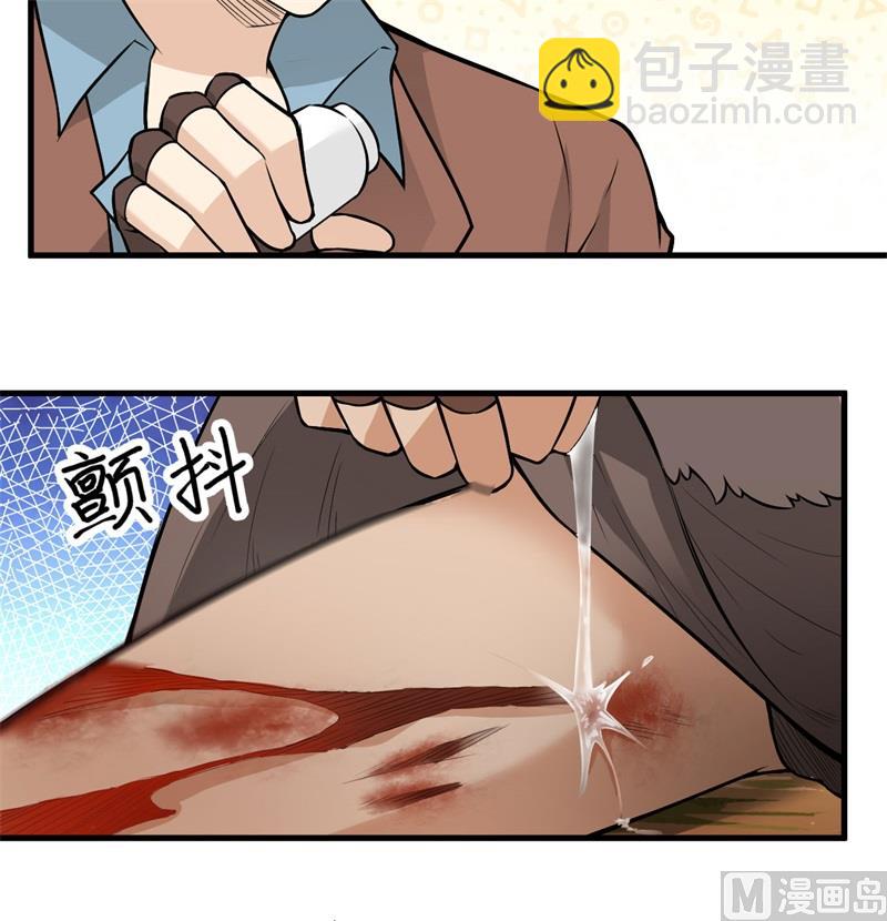 066 如此坚强52